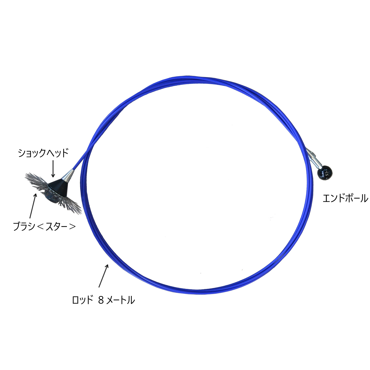 長野総商株式会社 オンラインショップ / RESS煙突掃除ブラシ一式