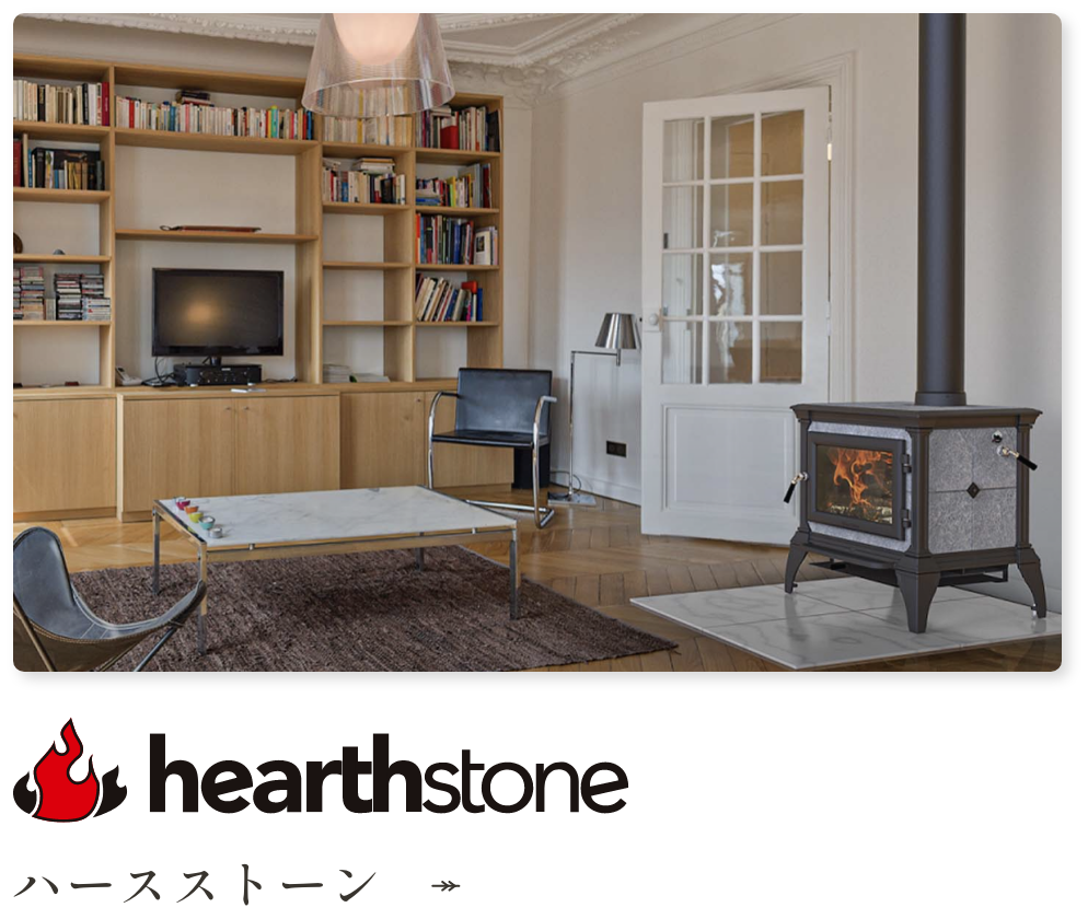 hearthstone ハースストーン