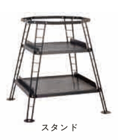 スタンド