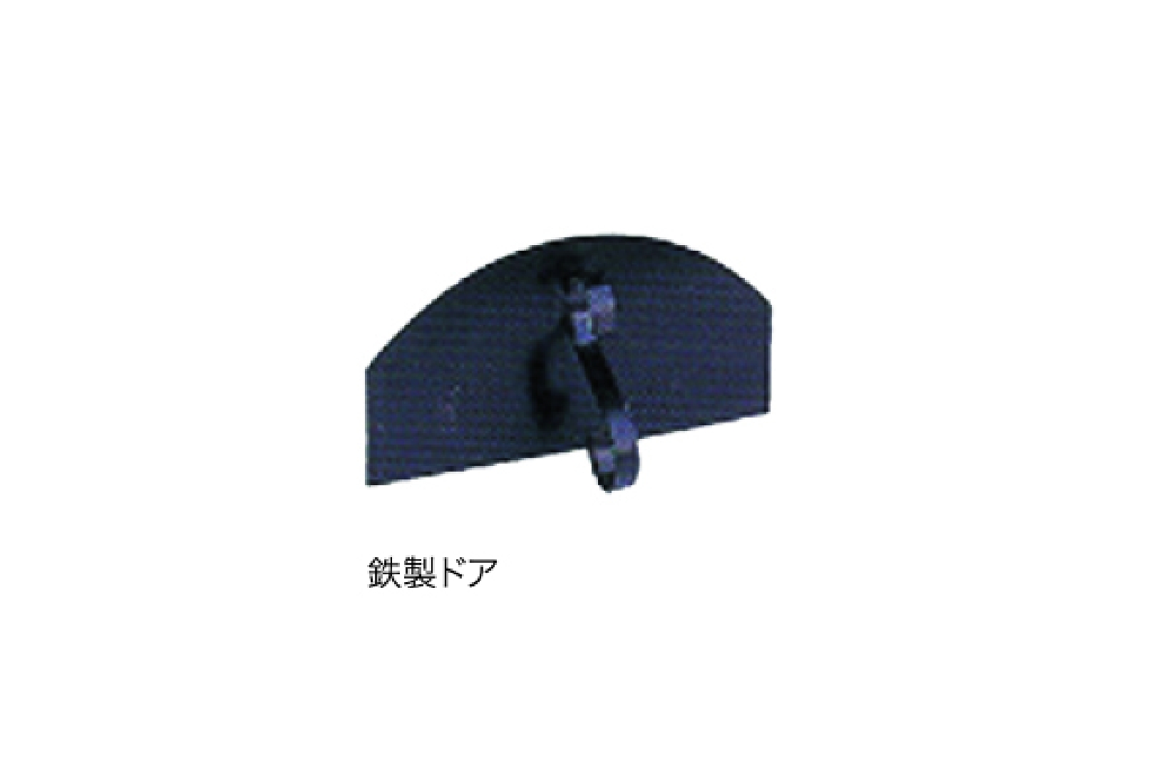 FVR80 鉄製ドア